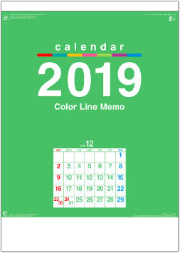 NK-174 カラーラインメモ 2019年カレンダー