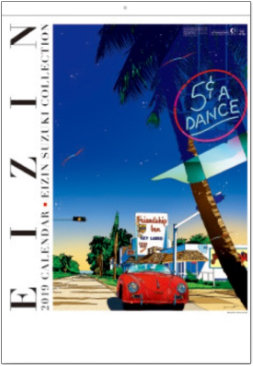 SB-083 鈴木英人コレクション EIZIN 2019年カレンダー