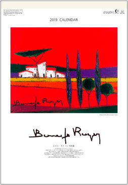 SB-105 ロジェ・ボナフェ作品集 2019年カレンダー