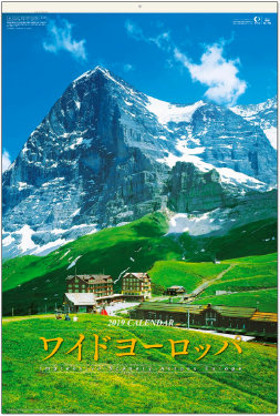 SB-205 ワイドヨーロッパ(フィルムカレンダー) 2019年カレンダー