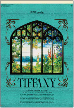 SG-520 Tiffany 2019年 フィルムカレンダー