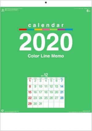 NK-174 カラーラインメモ 2020年カレンダー