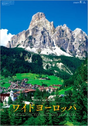 SB-205 ワイドヨーロッパ(フィルムカレンダー) 2020年カレンダー