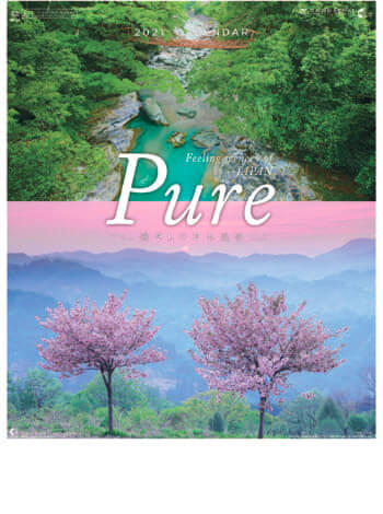 NK-34 Pure～癒しの日本風景 2021年カレンダー