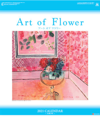SG-2770 Art of Flower 2021年カレンダー