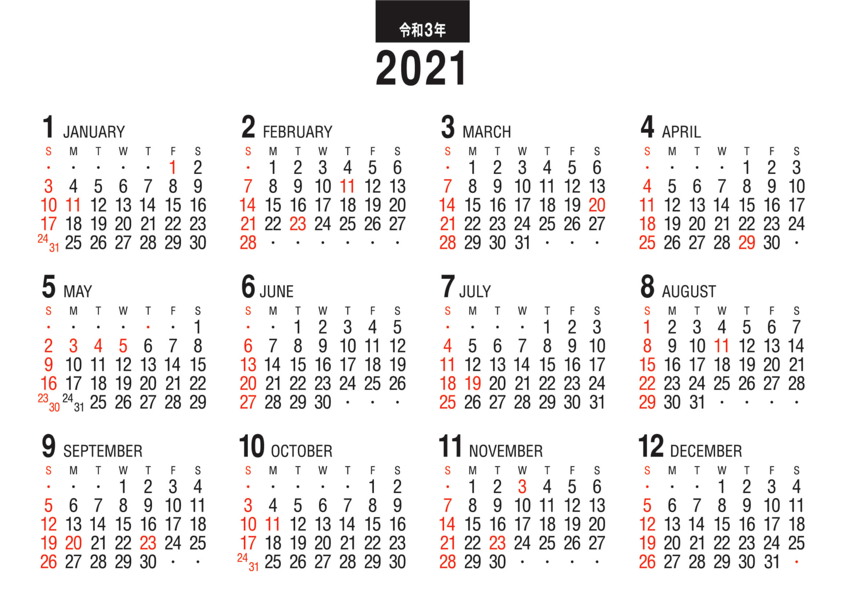  デスクスタンド・文字 2021年カレンダーの画像