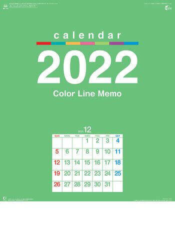 NK-174 カラーラインメモ 2022年カレンダー