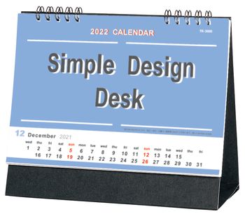 YK-3005 シンプルデザインデスク 2022年カレンダー