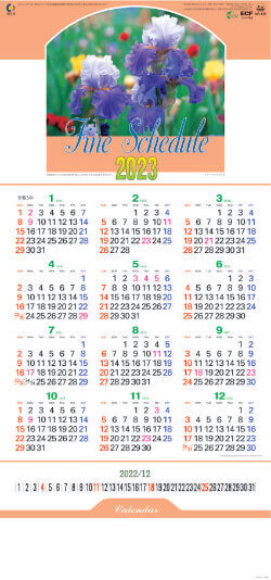 NA-139 ファインスケジュール 2023年カレンダー