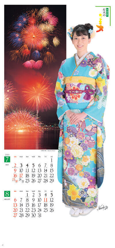 7/8月 小澤奈々花 和装スターと灯火の美 2023年カレンダーの画像