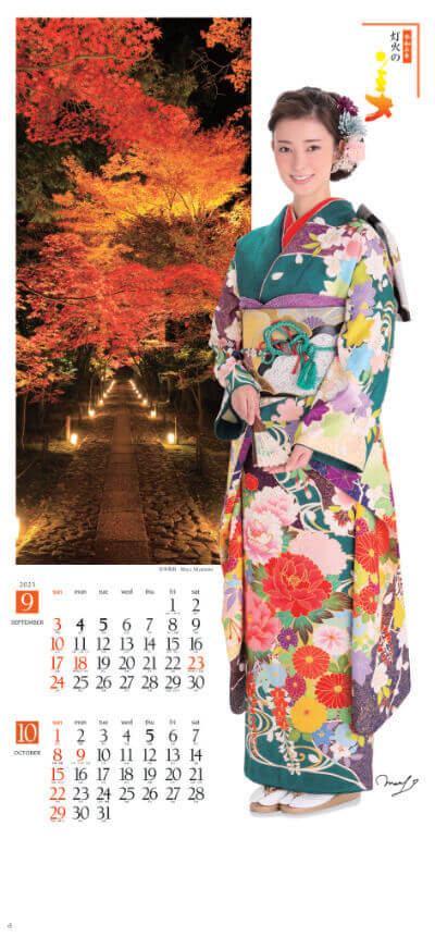 9/10月 宮本茉由 和装スターと灯火の美 2023年カレンダーの画像