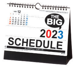 NK-540 卓上・ビッグスケジュール 2023年カレンダー