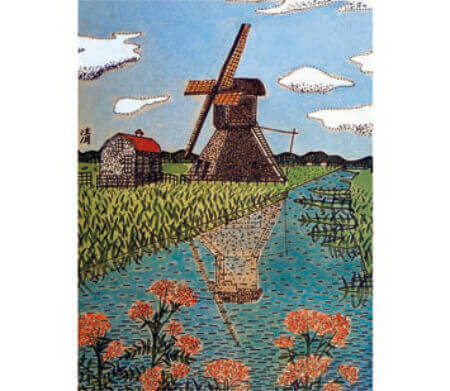 3/4 オランダの風車 山下清作品集 2023年カレンダーの画像