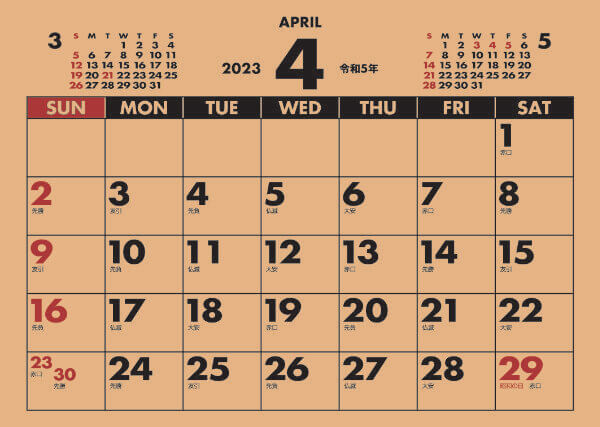  デスクスタンド・クラフト 2023年カレンダーの画像