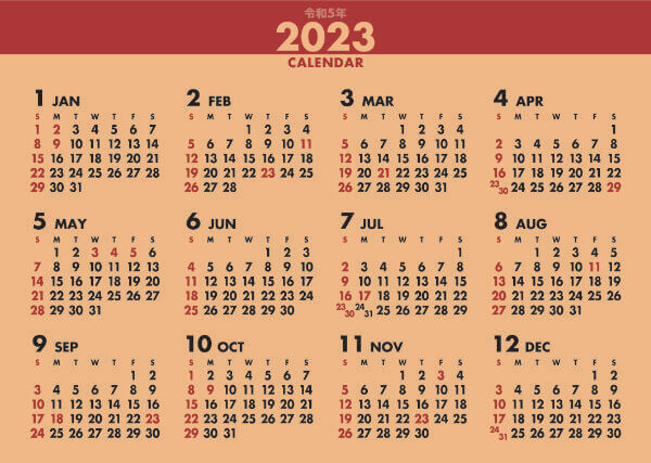 年表(12月裏面) デスクスタンド・クラフト 2023年カレンダーの画像