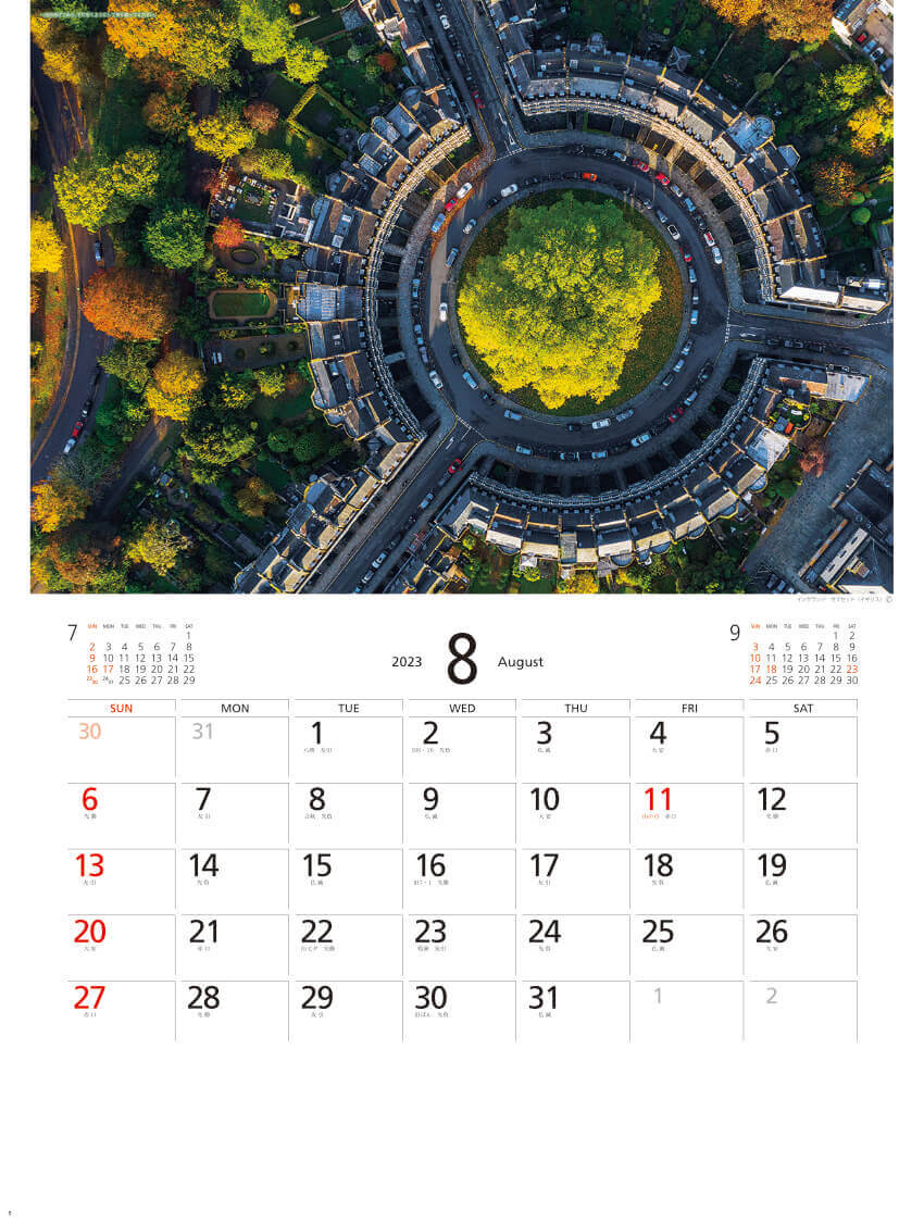 8月 イングランドサマセット(イギリス) スカイジャーニー 2023年カレンダーの画像