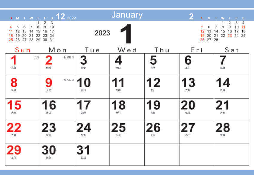 シンプルデザインデスク 2023年カレンダーの画像