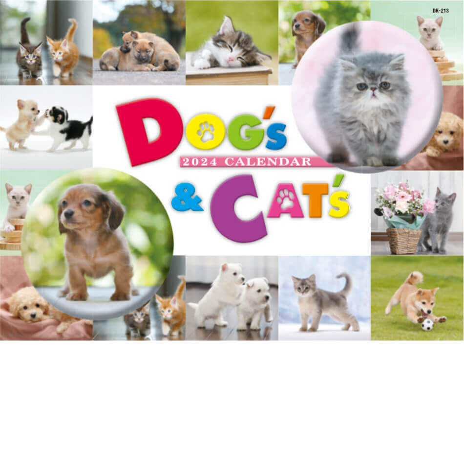 表紙 Dog&Cat 2024年カレンダーの画像