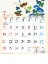 七十二候 2024年カレンダーの画像