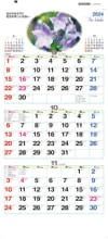 ッキョウ ファインスケジュール 2024年カレンダーの画像