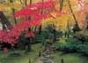 9/10月　大河内山荘(京都) 名園集 2024年カレンダーの画像