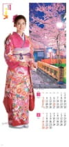 3/4月　竹内茉音 和装スターと灯火の美 2024年カレンダーの画像