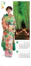 5/6月　水谷彩咲 和装スターと灯火の美 2024年カレンダーの画像