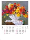  花の贈り物 2024年カレンダーの画像