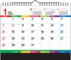  壁掛け・卓上両用カレンダー 2024年カレンダーの画像