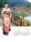 秦　瑞穂 みやび(小) 2024年カレンダーの画像