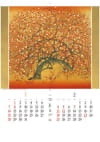 1/2月　紅梅 花鳥諷詠 2024年カレンダーの画像