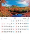茶臼岳・栃木県 日本六景 2024年カレンダーの画像