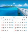 古宇利島と古宇利大橋/沖縄県 日本六景 2024年カレンダーの画像