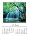 鍋ケ滝(熊本) 四季六彩 2024年カレンダーの画像