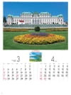 ベルヴェデーレ宮殿(ｵｰｽﾄﾘｱ) ヨーロッパの旅 2024年カレンダーの画像