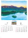 ブレッド湖(スロベニア) ヨーロッパの旅 2024年カレンダーの画像
