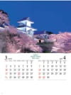 金沢城 石川門(石川) ジャパンナイトシーン 2024年カレンダーの画像