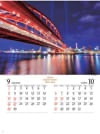 神戸大橋(兵庫) ジャパンナイトシーン 2024年カレンダーの画像