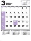  ファイブマンス文字 2024年カレンダーの画像