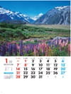 モウントクック(ニュージーランド) 外国風景 2024年カレンダーの画像