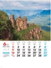 ブルー・マウンテンズ(オーストラリア) 外国風景 2024年カレンダーの画像