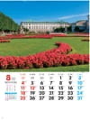 ミラベル宮殿(オーストリア) 外国風景 2024年カレンダーの画像
