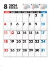  使いやすいカレンダー 2024年カレンダーの画像