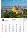 ペナ宮殿(ポルトガル) ユネスコ世界遺産 2024年カレンダーの画像