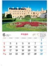 レドニツェ城(チェコ) ユネスコ世界遺産 2024年カレンダーの画像