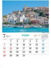 イビサ島(スペイン) ユネスコ世界遺産 2024年カレンダーの画像