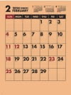  クラフトスケジュール 2024年カレンダーの画像