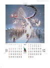 天使のおくりもの 遠い日の風景から(影絵) 藤城清治  2024年カレンダーの画像