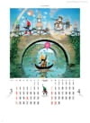 雨あがりの音楽の町 遠い日の風景から(影絵) 藤城清治  2024年カレンダーの画像