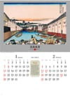 富嶽三十六景　江戸日本橋 葛飾北斎 2024年カレンダーの画像